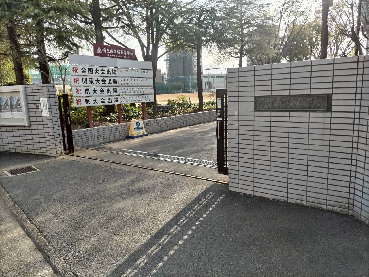 埼玉県立蕨高等学校の校舎外観（卓球練習場の遮熱工事・事例メイン画像）